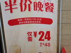 -永和大王(浦东南路店)