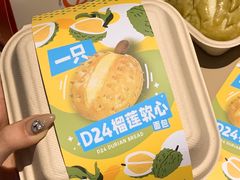 -美心西饼mx cakes(猎德优托邦店)