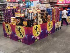 -卜蜂莲花(浦江城市生活广场店)