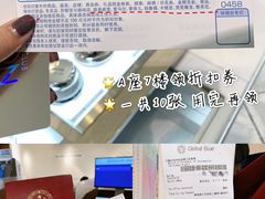 -西武百货(涩谷店)