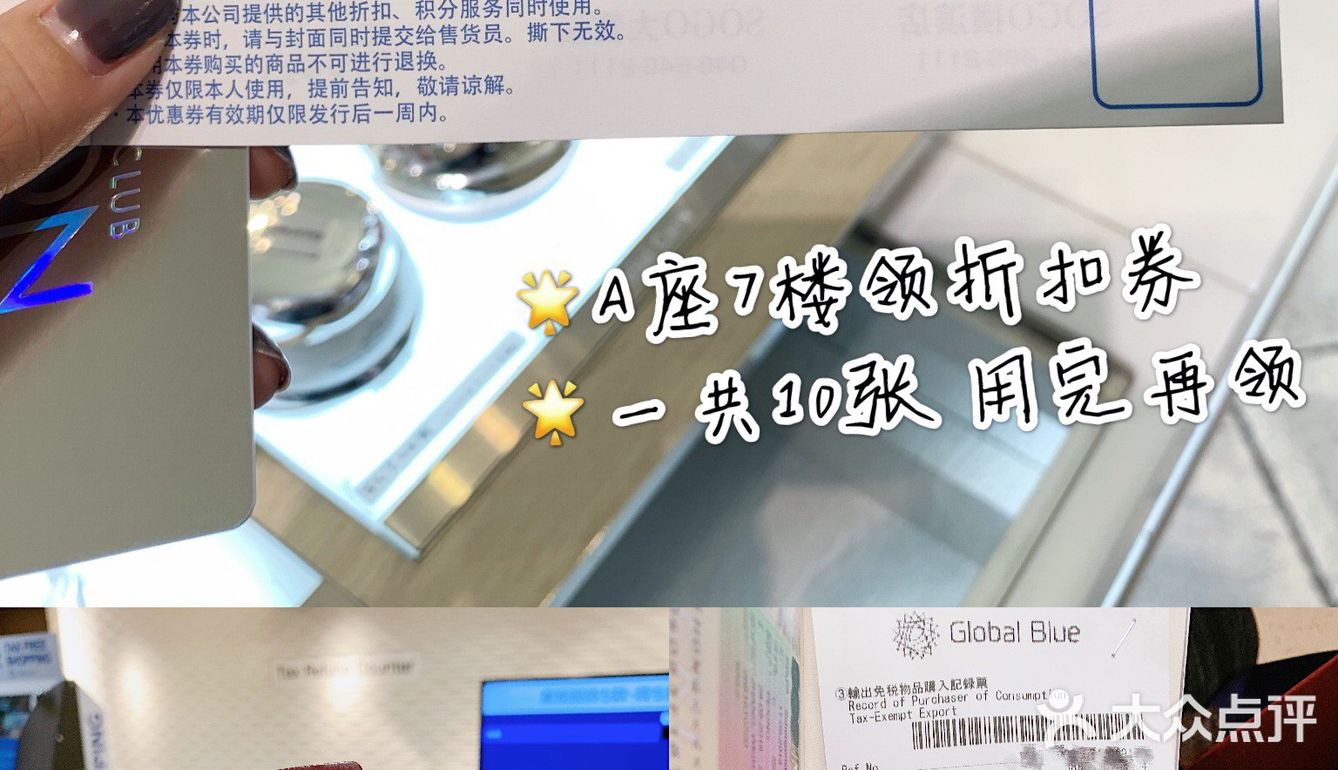 东京最强打折攻略！西武百货9.5折买Gucci！