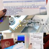 东京最强打折攻略！西武百货9.5折买Gucci！