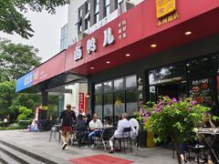 -卤鸭儿(小河路店)