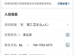 -扬州中集格兰云天大酒店