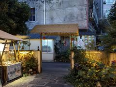 -山也·私厨(岳麓店)