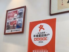 -聚发号清真菜馆