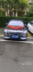 -宁波甬诚婚车(新典路店)