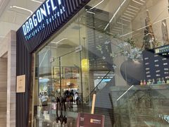 -Dragonfly悠庭·按摩Spa(静安嘉里中心店)