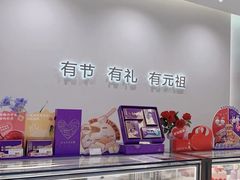 -GANSO元祖食品(锦创书城店)