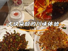 -遇见长安之高山流水(李家村万达店)