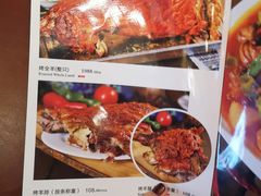 -维吾尔餐厅(宜山路店)