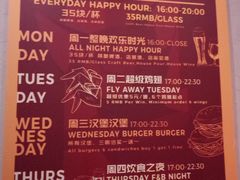 菜单-Boxing Cat Brewery拳击猫精酿啤酒馆(永福店)