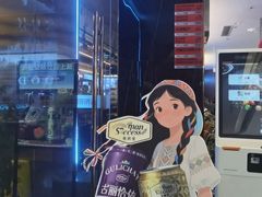 -吉布鲁牛排海鲜自助(乐山万达店)
