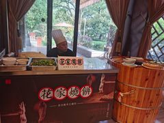 -杭州花家山庄