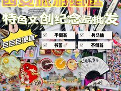 -西北轻工批发市场