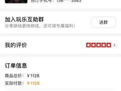 -棂笼·深度沉浸密室(武汉旗舰店)