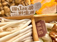 -廖掌柜·重庆鲜货火锅(上海首店)