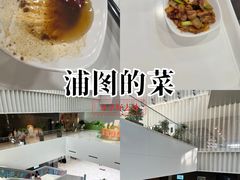 -浦东图书馆读者餐厅