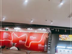 -新大新豆米火锅1993(万象汇店)
