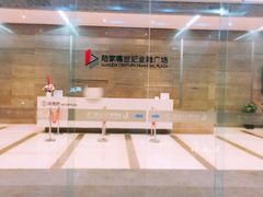 -陆家嘴世纪金融广场