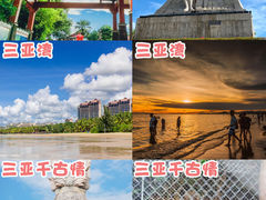 -海棠湾