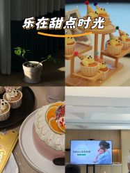-爱悦月子中心·时光(武侯店)