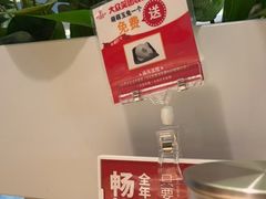-吕氏疙瘩汤·海鲜新鲁菜(凯德mall新都心店)