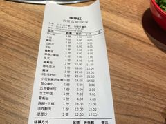 -季季红火锅(长沙步行街店)