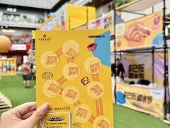 -首创奥特莱斯(北京店)