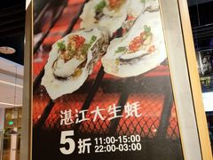 菜单-木屋烧烤(龙湖天街店)