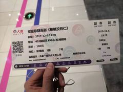 -403国际艺术中心