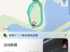 -合肥野生动物园