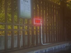 -林丰温泉度假山庄