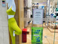 -李宁(苏州中心店)