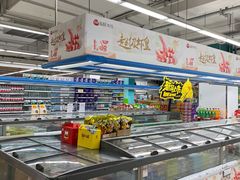 -华润万家(朱雀大街店)