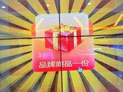 -汤姆熊欢乐世界(大连恒隆广场店)