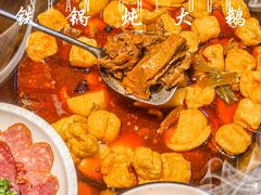 -山河屯铁锅炖·非遗东北菜(南山店)