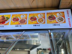 -好成财牛排馆(涂门街总店)