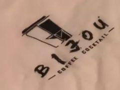 -BIJOU coffee&cocktail(龙岗万科广场店)