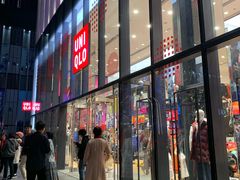 -优衣库(深圳万象天地旗舰店)