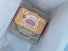 芋泥奶包-好利来(红旗万达店)