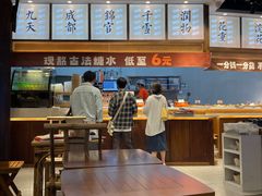 -今今转转自助小火锅(天祥广场店)