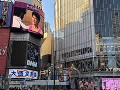 -涩谷区