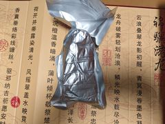 -广州酒家(文昌总店)