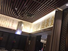 -全聚德(领城国际店)