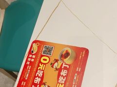 -豪享来(我格广场店)