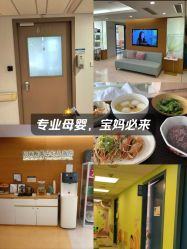 -杭州贝瑞斯美华妇儿医院·早孕·产检·儿科