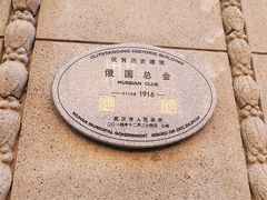 -飞马旅黎黄陂路文旅街区