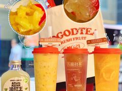 -苏阁鲜果茶(第一国际店)