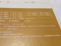 -安蒂娅.悦景轩中餐厅(西乡店)